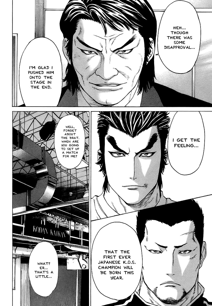 Karate Shoukoushi Kohinata Minoru Chapter 239 4